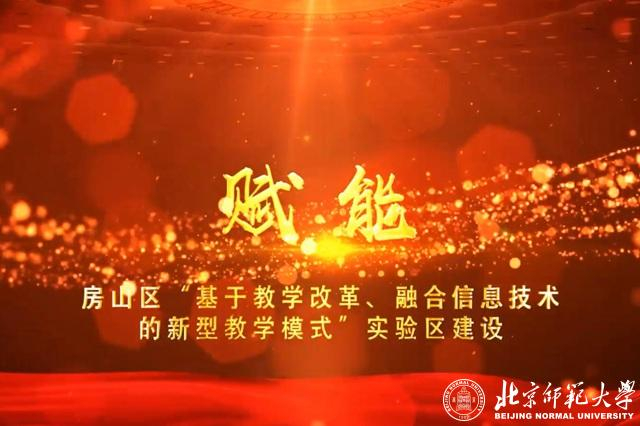 专题片《赋能》