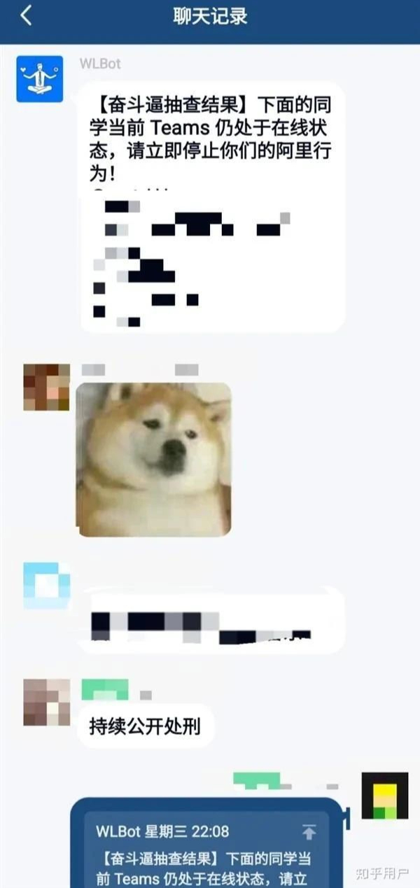 微软员工吐槽，来源知乎