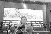 易纲:通过存款保险费率等加大对绿色金融支持