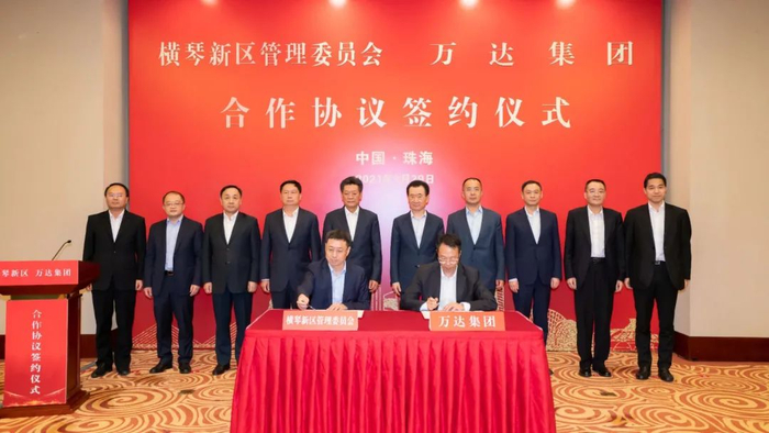 图片来源：万达商业官网