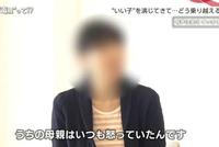ELLEMEN:从啃老到弃老,这代年轻人怎么了?