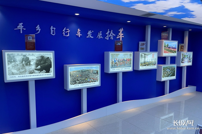 平乡自行车产业发展照片墙。长城网记者 段维佳 摄