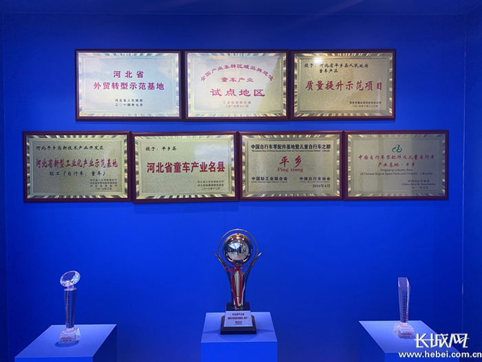 博物馆内的荣誉展示墙。长城网记者 段维佳 摄