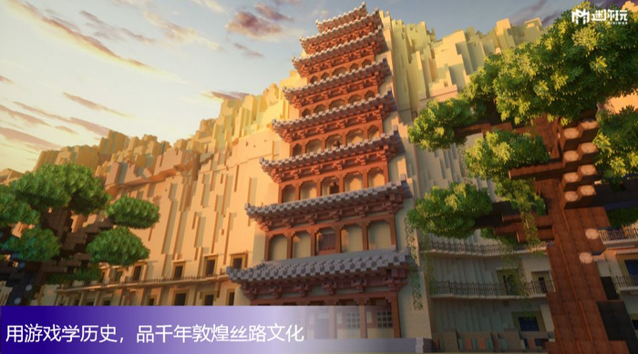 《迷你世界》玩家作品