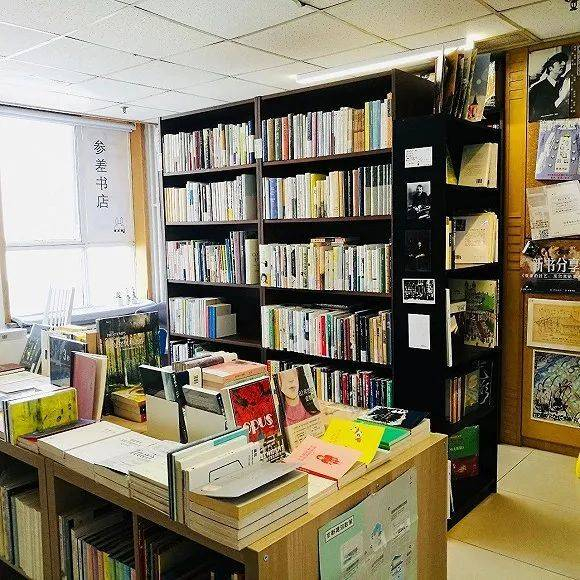 参差书店内部（图片来自参差书店）