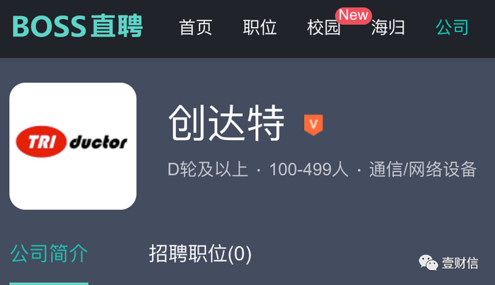 （截图来自官网指向的链接）