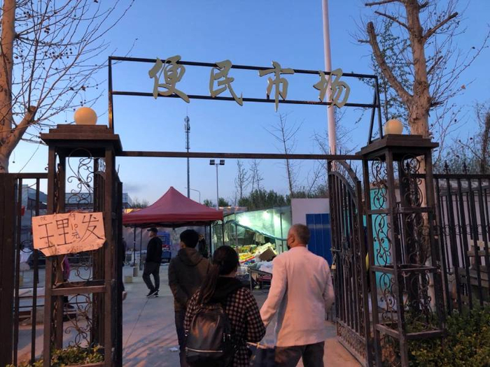 北京庄园项目北部环境。 陆肖肖摄