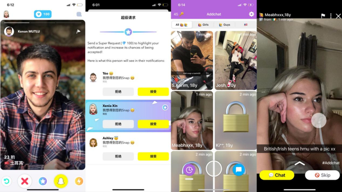 左边两个图为 Hoop 截图，右边两个为 Addchat 截图