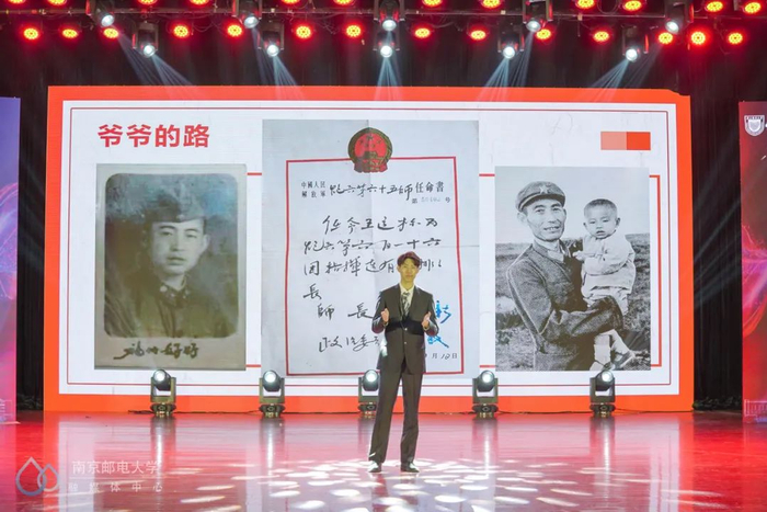 《历史的道路》