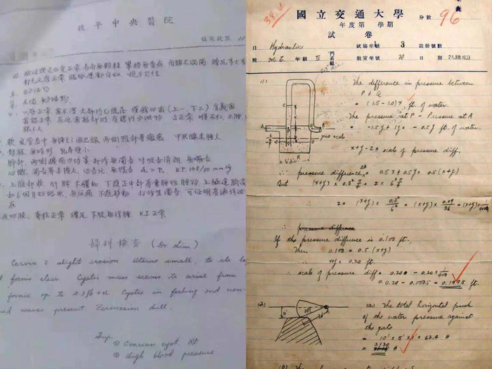 左图：林巧稚书写的病历