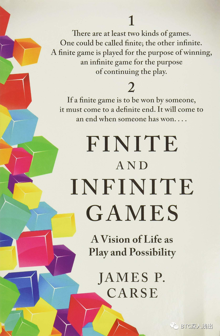 《有限与无限的游戏》（Finite and Infinite Games）
