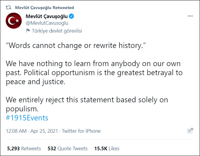 土耳其外交部声明截图