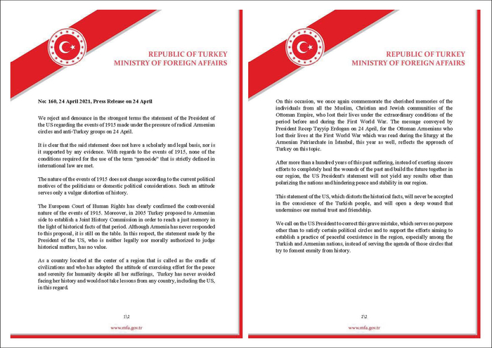 土耳其外交部声明截图