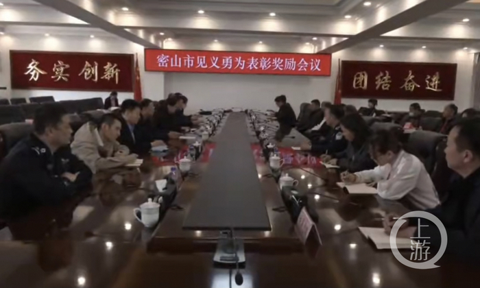 ▲4月26日，密山市召开见义勇为表彰奖励会议，救人司机宋喜国、毕远香获得见义勇为荣誉。图片来源/密山市融媒体中心