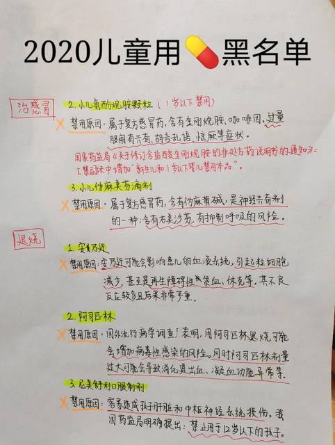 图片源于网络  图文无关