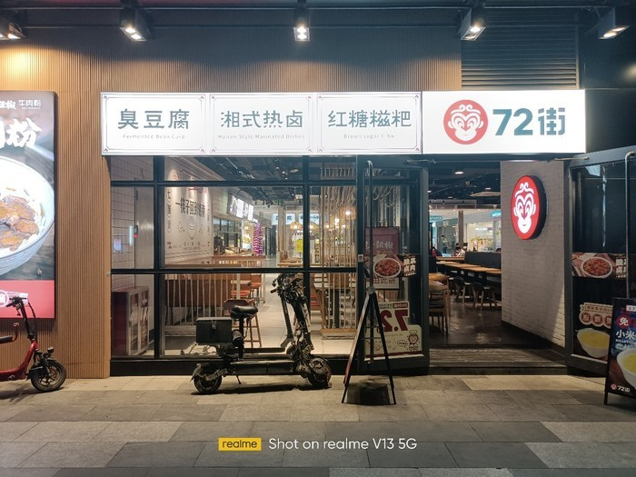 （夜景模式样张）