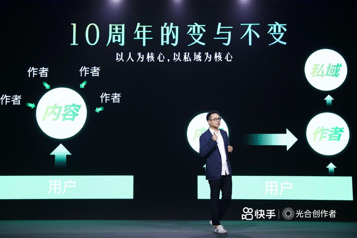 快手高级副总裁、内容运营负责人严强。图片由相关企业提供。