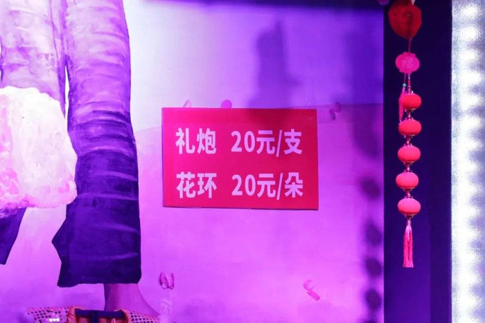 “臭迪”的独特玩法