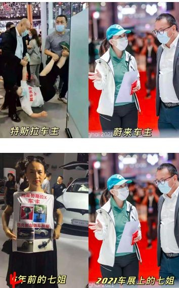 图片来源：七姐澄清配图