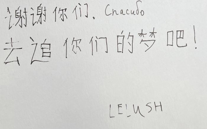 图片来源：利路修微博