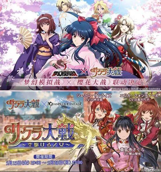 樱战在其他一些手游里的联动活动反倒大多反响不错