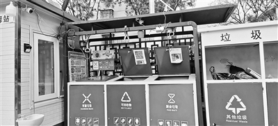  垃圾桶站加装红外语音提示器，提醒垃圾分类 摄影/李金利