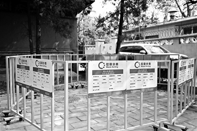  栅栏底下安轱辘，让回收站“可移动” 摄影/本报记者 刘婧