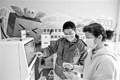  投放可回收垃圾后可以一键“变现”摄影/张鹏