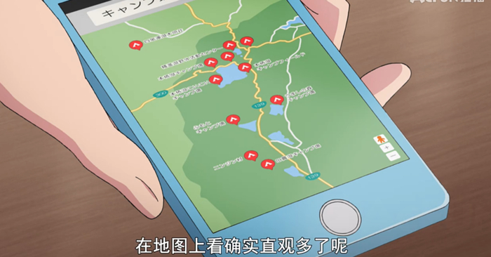 《摇曳露营△》（2021）利用手机导航