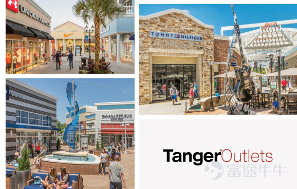 图片来源：Tanger Factory Outlet Center.com