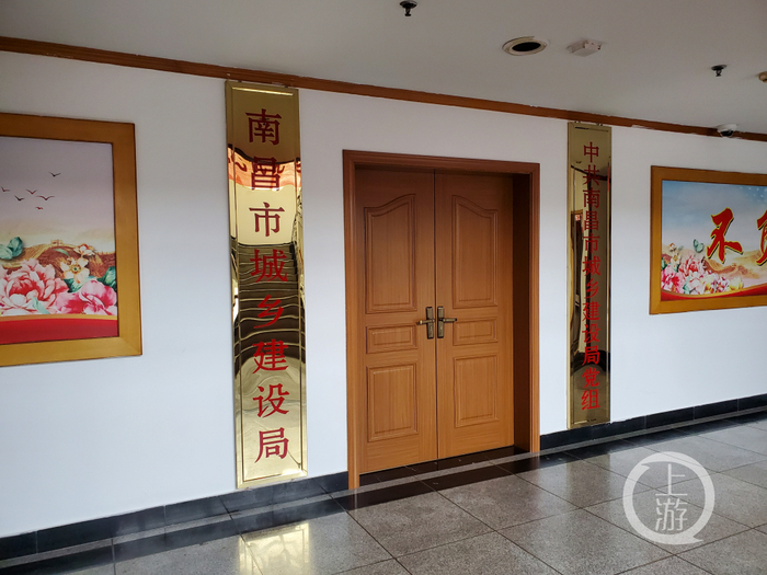 ▲南昌市城乡建设局。摄影/上游新闻记者 肖鹏