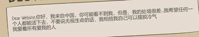 这个似乎不用翻译了，好暖心！