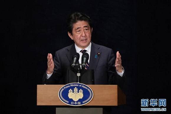 （资料图片：安倍晋三。新华社记者&nbsp;才扬&nbsp;摄）