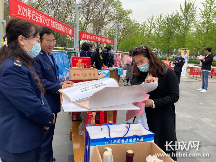 迁安市市场监督管理局开展世界知识产权日宣传活动。