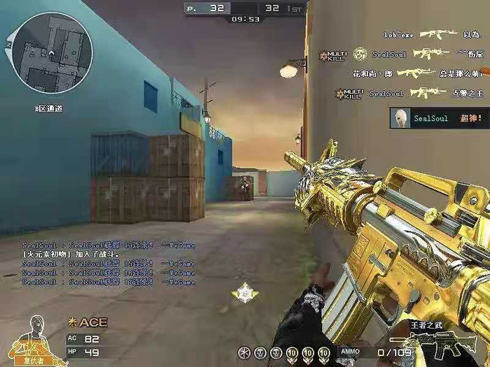 曾经风靡国内网吧一时的《穿越火线》