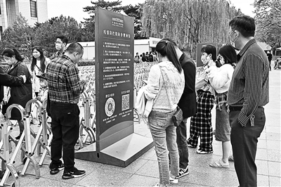  4月21日，国家博物馆北门，游客预约排队参观