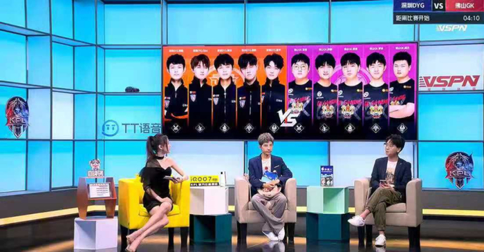 热度颇高的王者赛事，图源微博