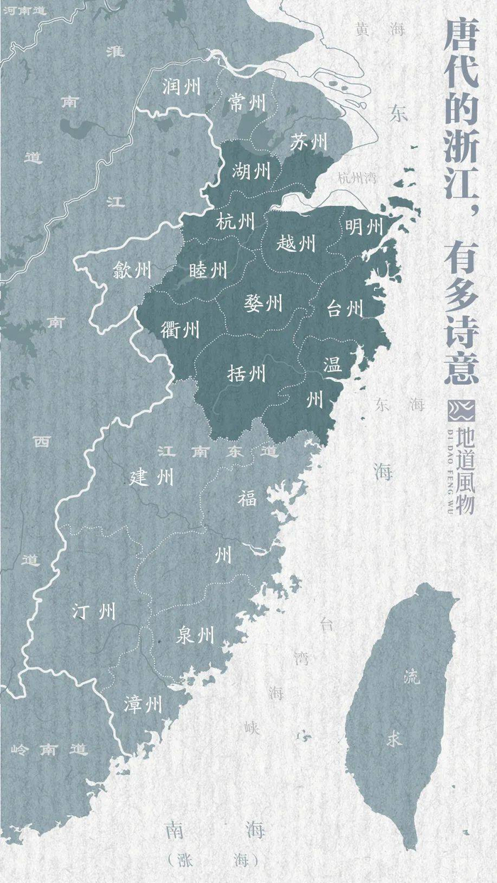 唐开元二十九年（公元741）年江南东道行政示意图，今天的嘉兴当时为苏州的一部分。参考谭其骧《中国历史地图集》。制图/monk