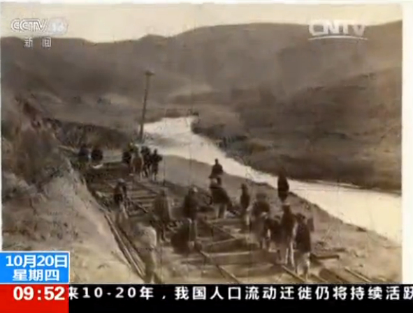 资料图：华工在美修铁路。截图自央视新闻