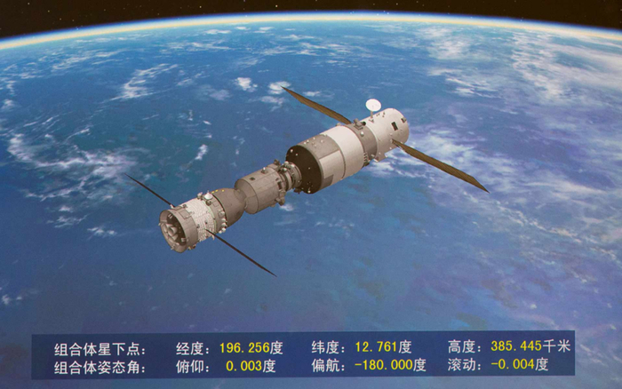 图 | 神舟十一号飞船与天宫二号自动交会对接成功