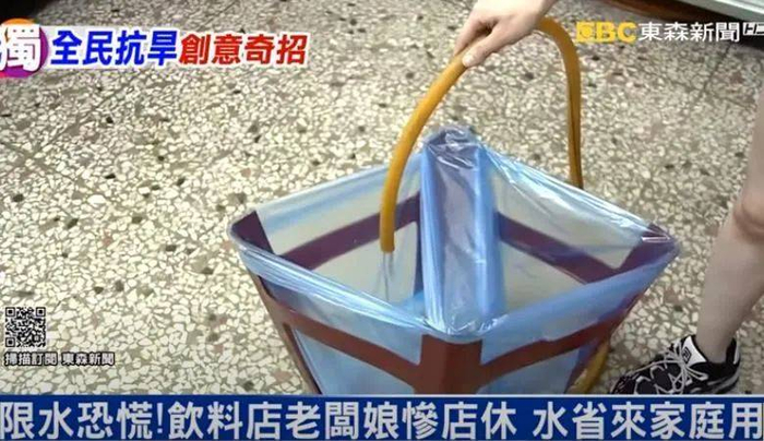 图源：东森新闻