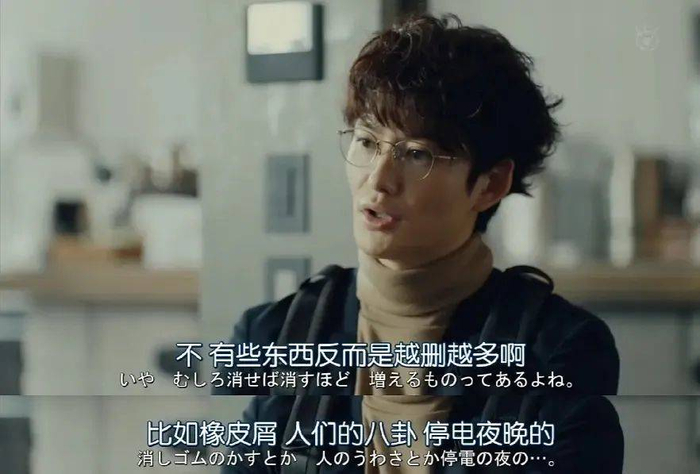 / 《大豆田永久子与三名前夫》剧照