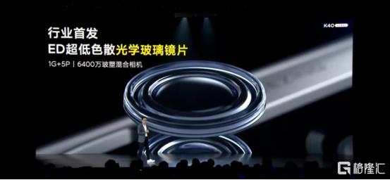 发布会现场照片