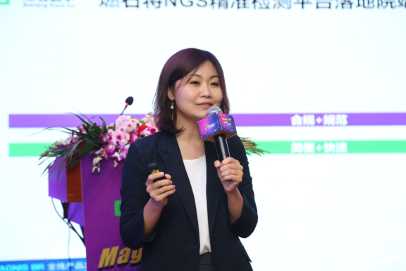 图 | 揣少坤（来源：燃石医学）