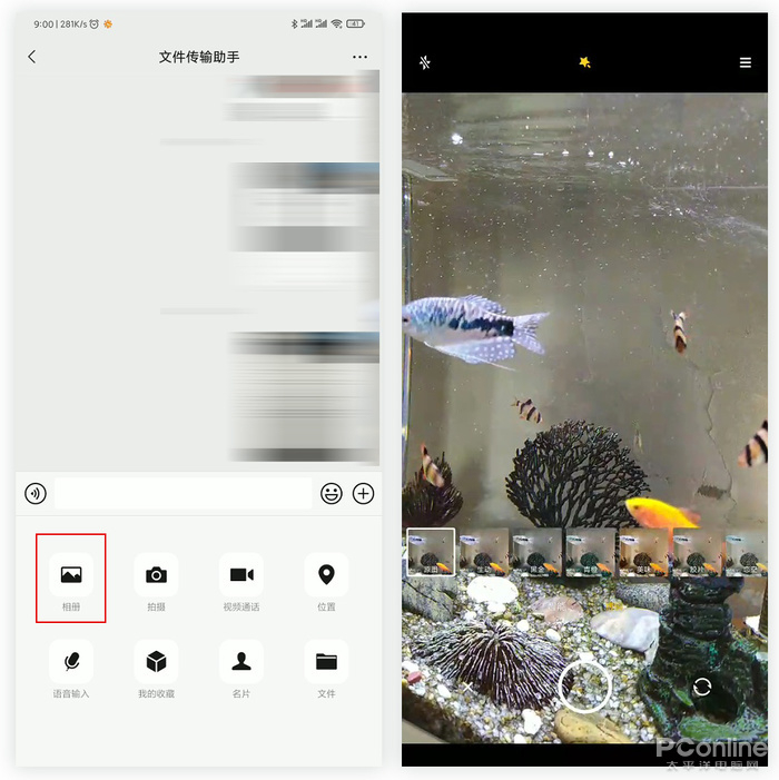 长按“相册”调出美颜相机
