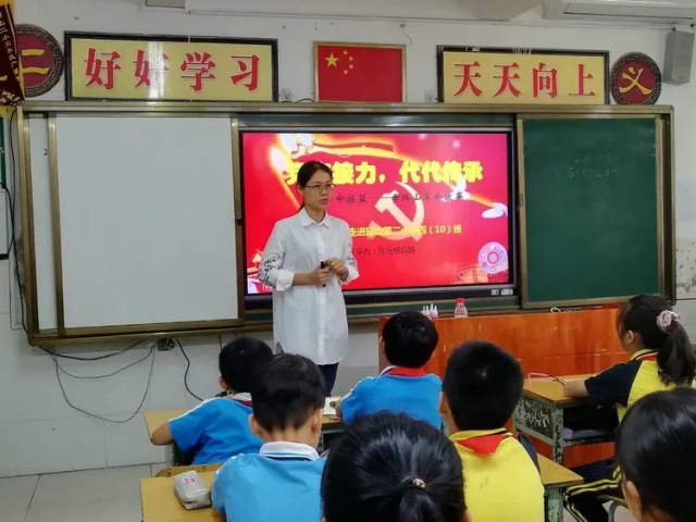 家长走进课堂讲党史  学校供图