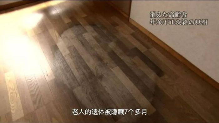 警察搬走父亲的尸体数月后，地上的尸痕依然触目惊心