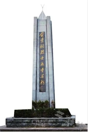 图为位于俞秀松烈士故乡浙江诸暨次坞镇溪埭村的纪念碑