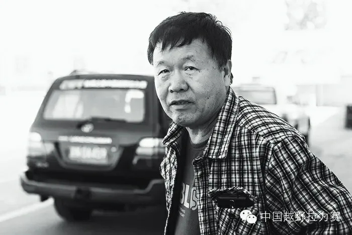 中国越野拉力赛官方微信公众号图