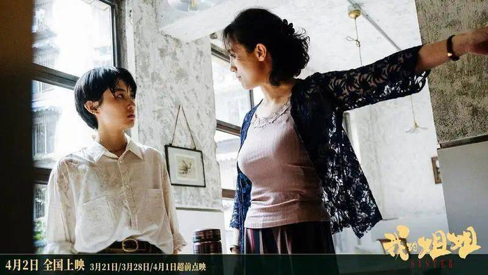 图片：官方剧照